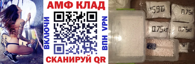 АМФ VHQ купить закладку hydra tor Видное
