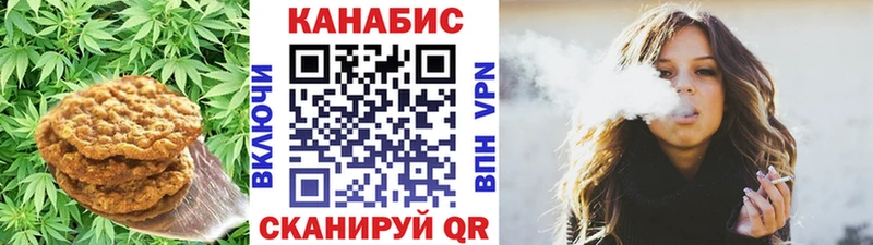 ссылка на мегу маркетплейс  Видное  Еда ТГК конопля 