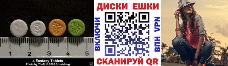 где купить наркотик Видное даркнет Telegram Ecstasy Cube ссылка на мегу tor