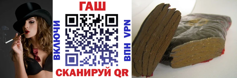 даркнет как зайти  Видное  ГАШИШ гарик 