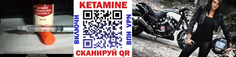 Кетамин ketamine  хочу наркоту  Видное 