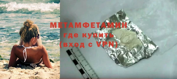 меф Бугульма