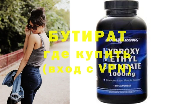 гашишное масло Бронницы