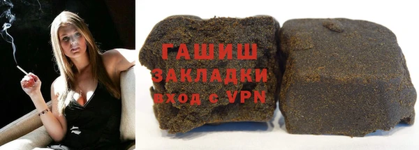 mix Бородино