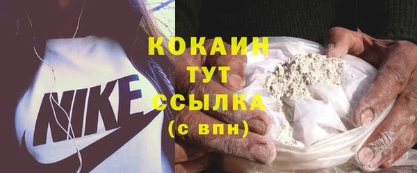 гашишное масло Бронницы