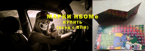 spice Беломорск