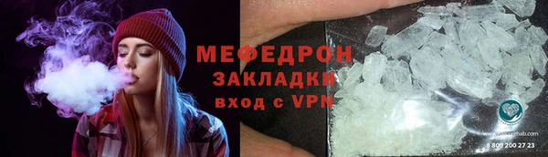 mix Бородино