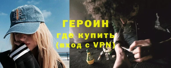 меф Бугульма