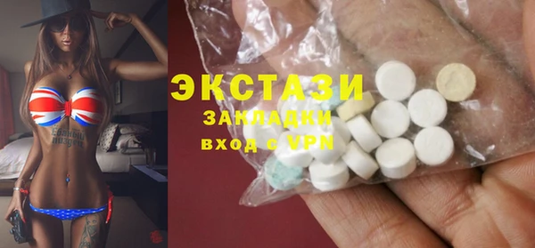 PSILOCYBIN Белоозёрский