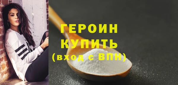 круглые Богородск