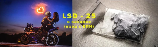 меф Бугульма