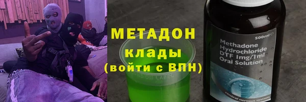 гашишное масло Бронницы