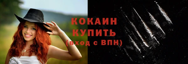 меф Верхний Тагил