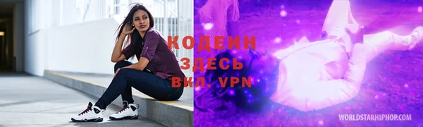 меф Бугульма