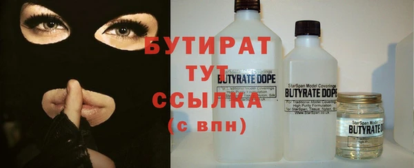 mix Бородино