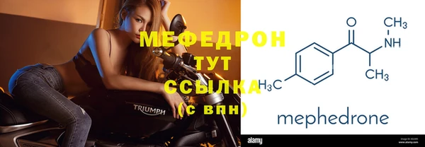 круглые Богородск