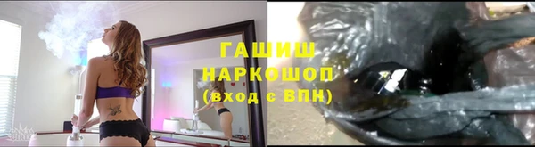 меф Бугульма