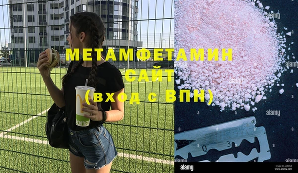 гашишное масло Бронницы