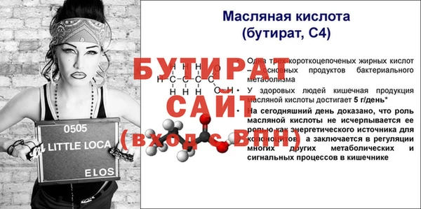 меф Бугульма