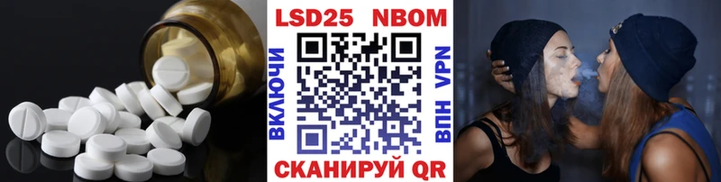 Лсд 25 экстази кислота  Видное 