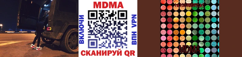 сколько стоит  кракен онион  MDMA VHQ  Видное 