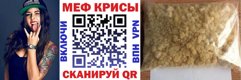 где можно купить   Видное  Меф 4 MMC 