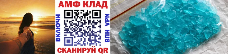 Первитин Декстрометамфетамин 99.9%  Видное 