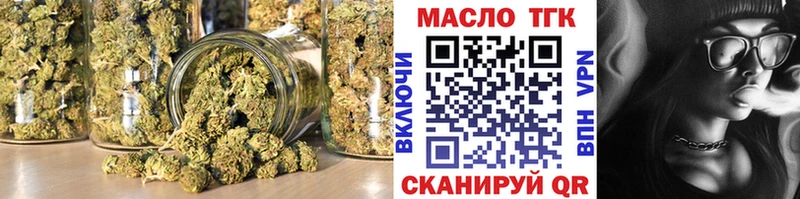 Дистиллят ТГК вейп с тгк  закладки  мориарти наркотические препараты  Видное 